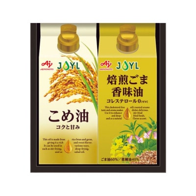 【のし付き・お歳暮】味の素　オイルセレクションギフト2本セット