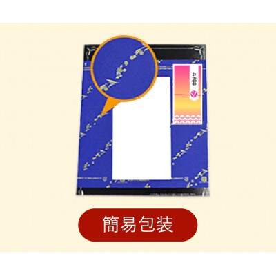 【お歳暮・のし付き】味の素　一番搾りなたね油ギフト　4本セット