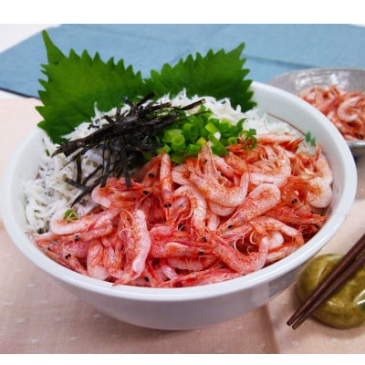 静岡県産 釜揚げ桜えび&ゆでしらすセット
