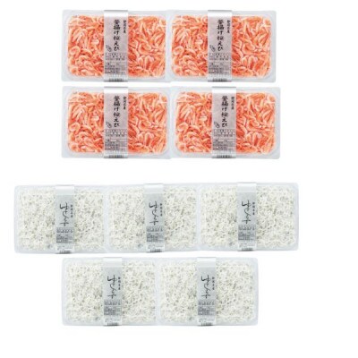 静岡県産 釜揚げ桜えび&ゆでしらすセット