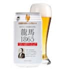 【日本ビール】龍馬1865(ノンアルコールビール)350ml×24缶