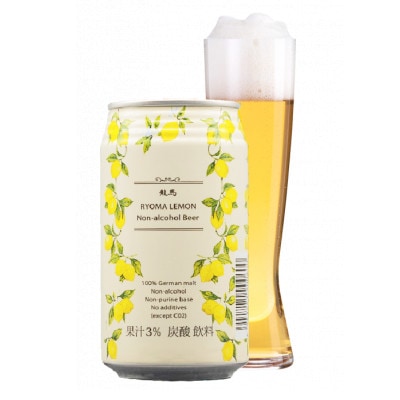 龍馬1865・龍馬レモン・NINJA LAGER(ノンアルコールビール) 3種類×8缶 合計24缶