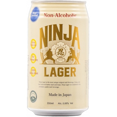 NINJA LAGER(ノンアルコールビール) 350ml×24缶+オリジナル缶クージー