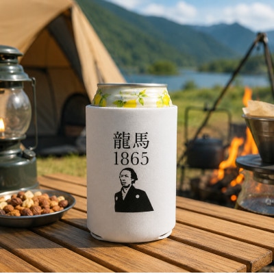 龍馬1865・龍馬レモン(ノンアルコールビール) 各24缶 合計48缶+オリジナル缶クージー