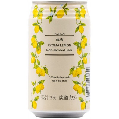 【毎月定期便】【日本ビール】龍馬1865・龍馬レモン(ノンアルコールビール)各12缶・計24缶全6回