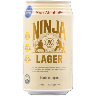 【毎月定期便】【日本ビール】NINJA LAGER(ノンアルコールビール)350ml×24缶　全6回