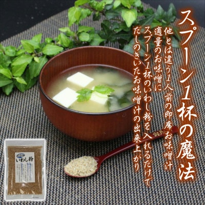 削り節・だしの7点セット(自然なもの　無添加　体にいい　乾物　けずりぶしとお出汁のセット)