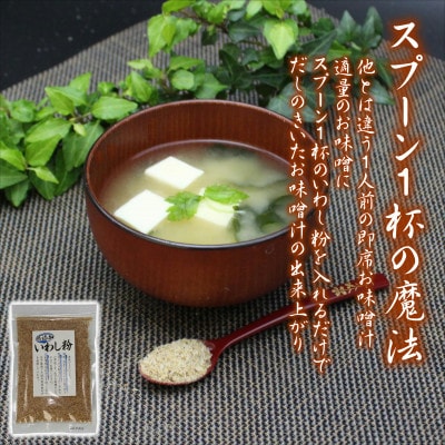 削り節・だしの7点セット (老舗乾物屋の無添加で体にいい自然なもの　けずりぶしとお出汁のセット)