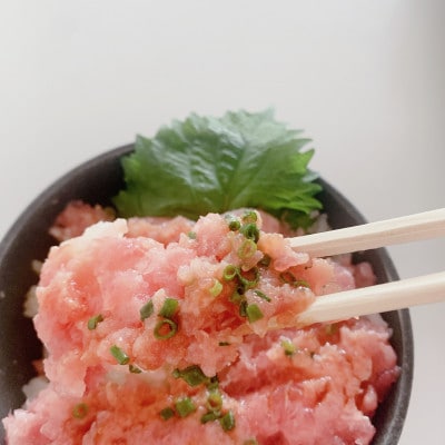 天然まぐろのねぎとろ 1.5kg(150g×10セット)