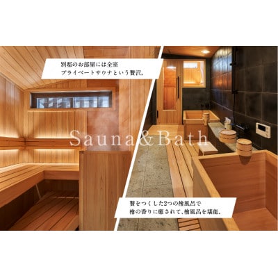 【泉ヶ谷 工芸ノ宿 和楽】ふるさと納税宿泊ギフト券30,000円分