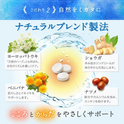 カリウム サプリメント メグリウム ヒハツ&植物成分で和漢発想のすっきりめぐるサプリ 1袋約30日分