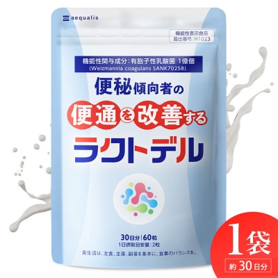 便秘傾向者の便通を改善する 乳酸菌サプリメント ラクトデル 機能性表示食品 1袋 約30日分
