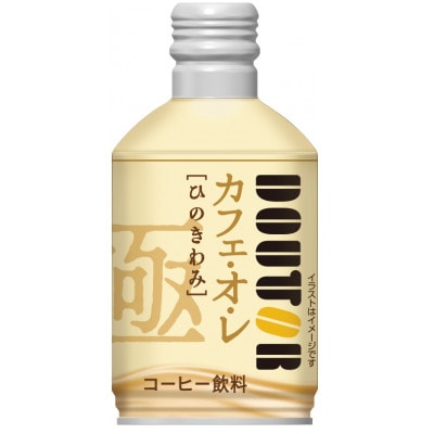 【1箱】ドトール　ひのきわみ　カフェオレ260gボトル缶24本×1箱