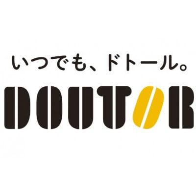 【1箱】ドトール　ひのきわみ　カフェオレ260gボトル缶24本×1箱