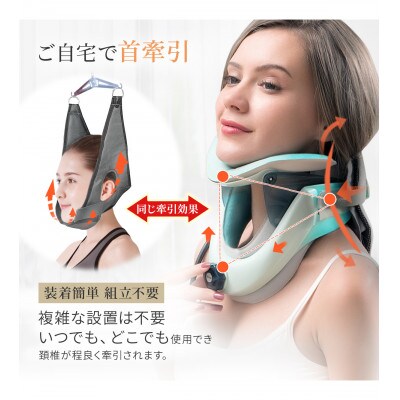 Tech Love ネックストレッチャー