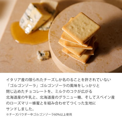 【東京ミルクチーズ工場】ソルト&カマンベールクッキー/蜂蜜&ゴルゴンゾーラクッキー9枚入各2箱セット