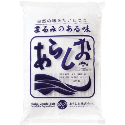 あらしお　4kg×4袋入り