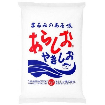 あらしおやきしお　800g×12袋入り