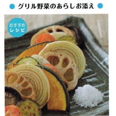 あらしおやきしお　800g×12袋入り