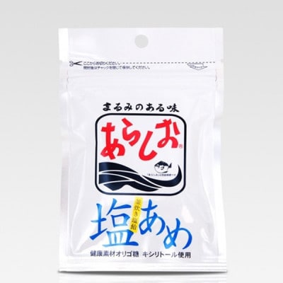 あらしお 塩あめ　30g×30袋入り