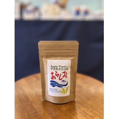アカモク入りのあらしお　60g×20袋入り