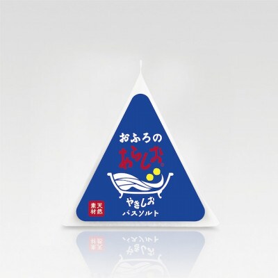 おふろのあらしおやきしお　70g×12個入り