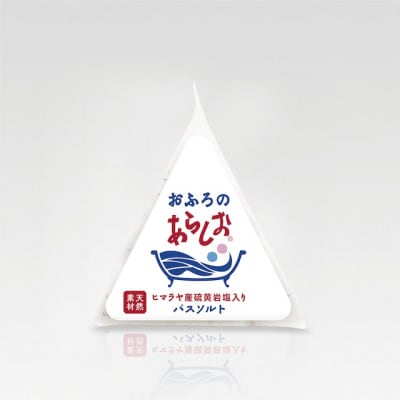 おふろのあらしお ヒマラヤ産硫黄岩塩入り　100g×12個入り