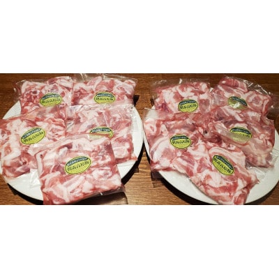 朝霧高原豚こま切れ詰め合わせ　300g×10パック