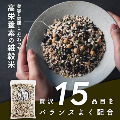 国産 ビューティーブレンド 27kg(450g×60袋)