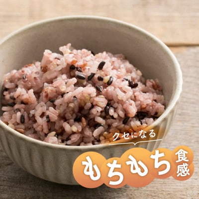 国産 古代米4種ブレンド 9kg(450g×20袋)