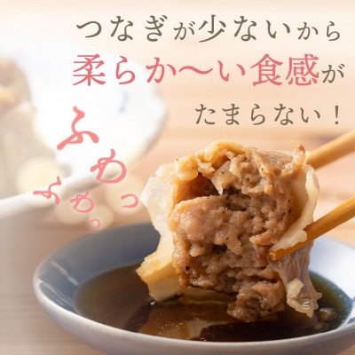 ジャンボ焼売 30個入(10個入×3袋)
