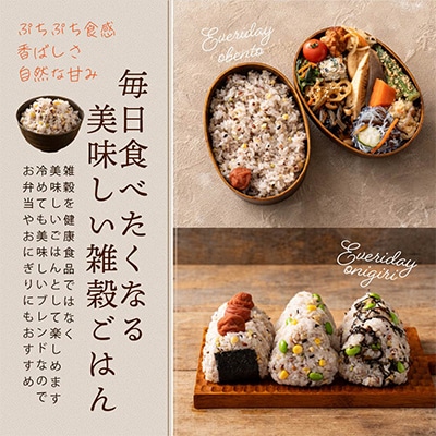 栄養満点23穀米 2.4kg(400g×6袋)