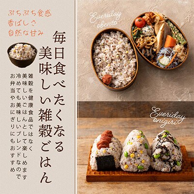 栄養満点23穀米 24kg(400g×60袋)
