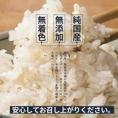 国産 麦5種ブレンド 4.0kg(400g×10袋)