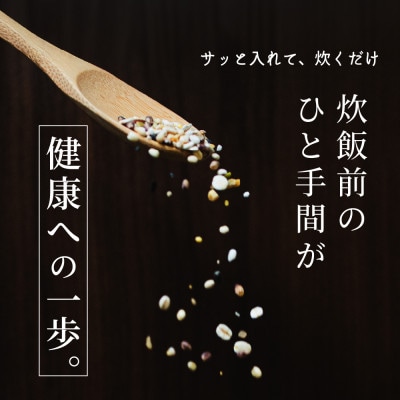 麦の恵み24穀米ブレンド 4kg(800g×5袋)