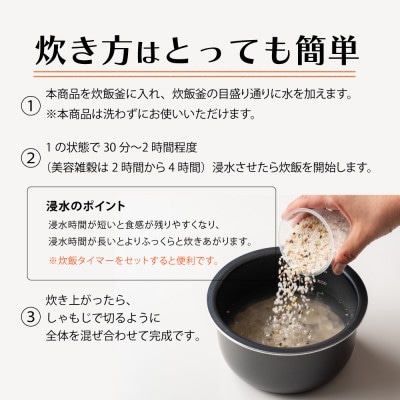 雑穀米本舗 国産 おこめと39穀米のごはん 2kg(2kg×1袋)