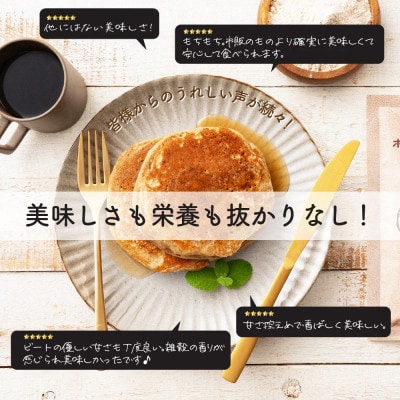 【毎月定期便】【4ヶ月定期便】小麦粉不使用 雑穀ホットケーキミックス 170g 全4回