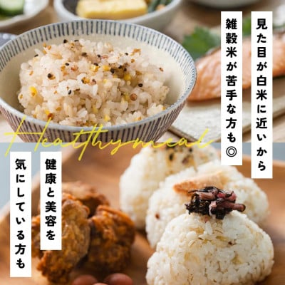 【毎月定期便】【3ヶ月定期便】国産 健康重視ヘルシーブレンド 450g 全3回