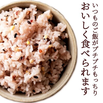 【毎月定期便】明日への輝き39穀米ブレンド 400g×2袋全3回