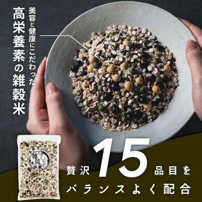 【毎月定期便】国産 ビューティーブレンド 400g全3回