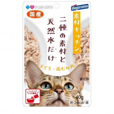 プラスラブ 素材キッチン 二種の素材と天然水だけ まぐろ・鶏むね肉 猫用 40g×96(ケース)
