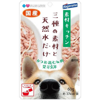 プラスラブ素材キッチン三種の素材と天然水だけ かつお・鶏むね肉・発芽玄米犬用 60g×48(ケース)