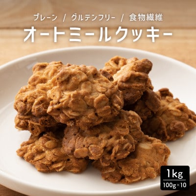 I[g~[NbL[ v[ 1kg(100g×10)