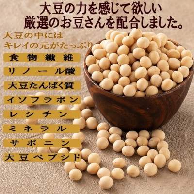おからクッキー 4種ミックス 900g(150g×6袋)