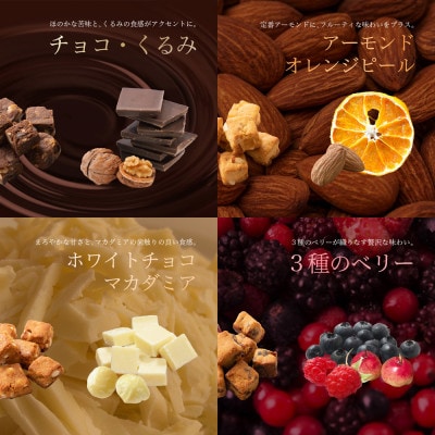 ソイキューブ 4種ミックス 1kg(100g×10袋)