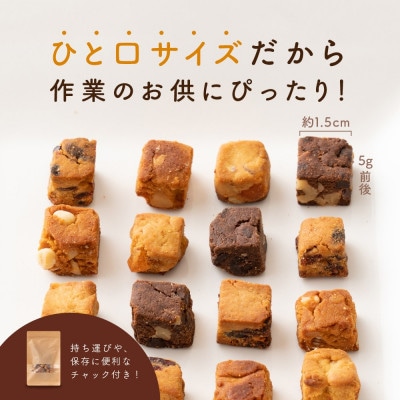 ソイキューブ アーモンド&オレンジピール 600g(100g×6袋)