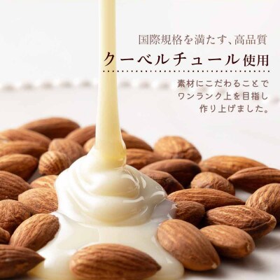 チョコたっぷりホワイトアーモンド 1kg(500g×2袋)