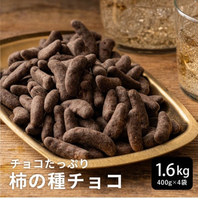 `̎`R nCJJI 1.6kg(400g×4)