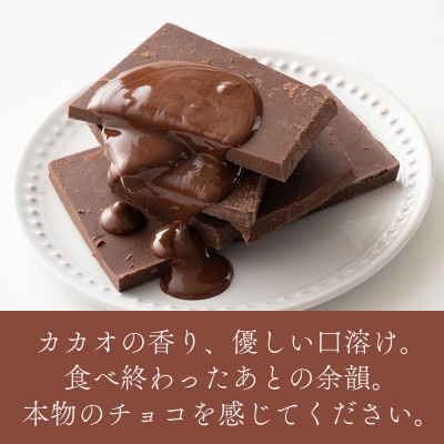 割れチョコ ミルク 360g(180g×2袋)