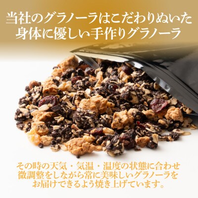 贅沢リッチグラノーラ 1.8kg(300g×6袋)